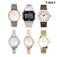 在飛比找momo購物網優惠-【TIMEX】天美時經典錶(多款可選)