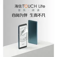 在飛比找露天拍賣優惠-台灣現貨【當日出貨】海信(Hisense)TOUCH Lit