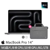 在飛比找momo購物網優惠-【Apple】手提電腦包★MacBook Pro 14吋 M