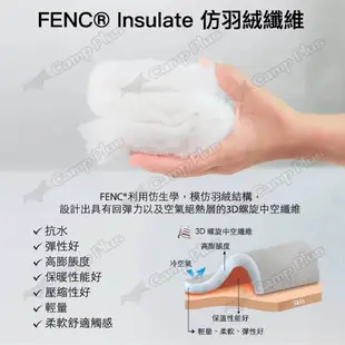 LITUME 意都美 超輕量FENC®Insulate科技棉睡袋 C066  露營 悠遊戶外 現貨 廠商直送