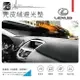 【299超取免運】8An【尊爵黑 麂皮絨避光墊】台製 適用於 凌志 LS400 LS430 LS460 LS600 SC430 RX300