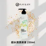 【PLAY&JOY】超水潤二合一潤滑液 250ML 1入(超水潤)