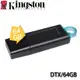 【MR3C】含稅 KINGSTON DataTraveler Exodia 64GB USB3.2隨身碟 DTX/64GB