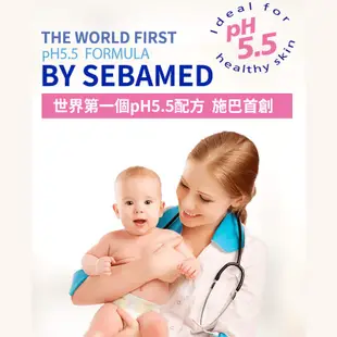 施巴Sebamed 嬰兒粉藍熊語大四件禮盒 原廠公司貨 唯康藥局