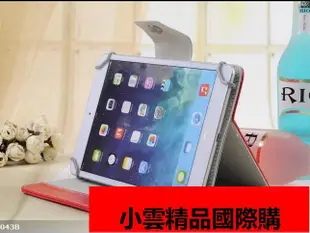 HUAWEI MediaPad 7 Vogue 皮套 7寸通用款支架 保護殼 保護套 可站