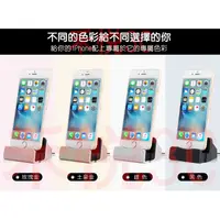 在飛比找蝦皮購物優惠-【禾悅3C】iPhone7 iPhone6/6s plus 