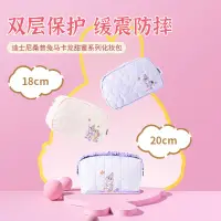 在飛比找蝦皮購物優惠-【MINISO】 名創優品 迪士尼 桑普 馬卡龍 大容量 手