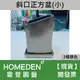 【台灣現貨】 斜口正方盆(小) 陶瓷花盆 花器 多肉植物 花盆 【HOMEDEN 霍登園藝】