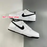 在飛比找蝦皮商城精選優惠-★免運★ Nike Dunk Low “Reverse Pa