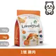 囍碗｜LBC1 全齡貓 雞肉 1kg｜加拿大 Loveabowl 天然無穀糧 1公斤 成貓 無穀貓飼料