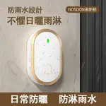 門鈴 無線家用遠距離智能電子搖控門鈴 病人老人呼叫器 智慧門鈴 門鈴鐺 服務鈴 電鈴