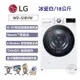 ✨尚豪家電-台南✨LG 18公斤蒸氣滾筒洗衣機(蒸洗脫)WD-S18VW雲嘉南送基安/其他區請來訊