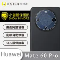 在飛比找momo購物網優惠-【o-one台灣製-小螢膜】HUAWEI 華為 Mate 6