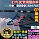 衣架 褲架 掛勾衣架 防滑衣架 不鏽鋼 防滑槽 10支 無痕衣架 防滑浸塑 衣架【W063】Color me