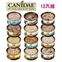 在飛比找PChome24h購物優惠-12入組【CANIDAE 卡比】無穀主食罐/貓罐/湯罐 70