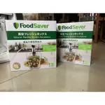 FOODSAVER真空密鮮盒1入-大1.8L