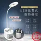 隨貨附發票~【USB充電式置物盒檯燈】檯燈 桌燈 LED檯燈 雙層置物盒 手機架 彎曲軟管 三段亮度【LD458】