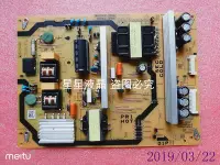 在飛比找Yahoo!奇摩拍賣優惠-夏普LCD-50SU460A液晶電視線路板配件 驅動電源板R