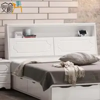 在飛比找momo購物網優惠-【文創集】基特 現代白5尺亮面雙人床頭箱(不含床底)