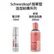 Schwarzkopf 施華蔻 隨意造型護 魔法漿 造型品 最新版本 欣臨公司貨 【貝羅卡】｜母親節禮物滿額現折$100