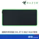 RaZER 雷蛇 重裝甲蟲幻彩版(3XL)滑鼠墊