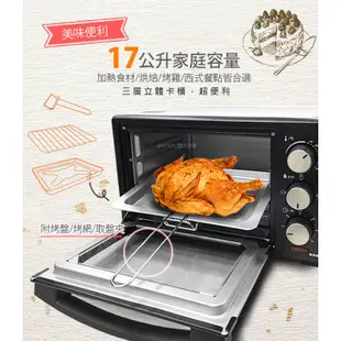 【鍋寶】17L料理好幫手多功能電烤箱(OV-1750-D)可烤全雞