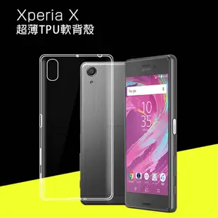 Sony Xperia X/XP 5吋 晶亮透明 TPU 高質感軟式手機殼/保護套 光學紋理設計防指紋