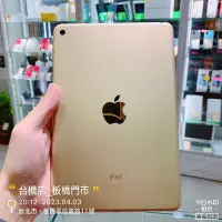 在飛比找蝦皮購物優惠-%【台機店】APPLE iPad Mini4 16G WiF