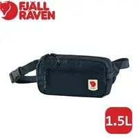 在飛比找樂天市場購物網優惠-【Fjallraven 小狐狸 High Coast Hip