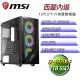 微星H610平台【西蒙內塔】 I7十六核GTX1650辦公電腦(I7-13700F/H610/GTX1650/16G/1TB SSD)