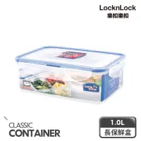 在飛比找momo購物網優惠-【LocknLock樂扣樂扣】CLASSICS系列分隔PP保