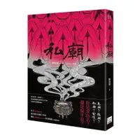 在飛比找蝦皮商城優惠-私廟(醉琉璃) 墊腳石購物網