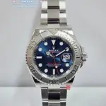 ROLEX 勞力士 116622 現貨 蠔式 藍面 遊艇名仕型 鉑金框 臺灣AD 2017年卡 大眾當舖 編號A1