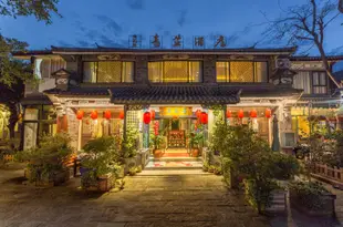 大理古城青瓦房青莊酒店Qingwafang Qingzhuang Hotel