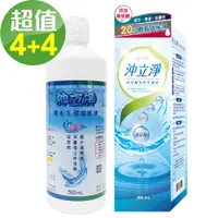 在飛比找誠品線上優惠-南光 沖立淨玻尿酸多效保養液(360ml/瓶)x4+沖立淨無