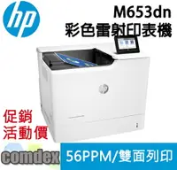 在飛比找樂天市場購物網優惠-【點數最高3000回饋】 HP Color LaserJet