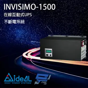 IDEAL愛迪歐 INVISIMO-1500 在線互動式 110V 1.5KVA UPS 不斷電系統