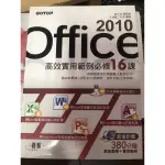 OFFICE 2010