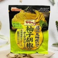 在飛比找Yahoo!奇摩拍賣優惠-￼日本 melna 日清製粉 日清媽媽 義大利麵醬 柚子辣椒