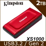 金士頓 KINGSTON XS1000 2TB 外接固態硬碟—星曜紅 (SXS1000R/2000G)