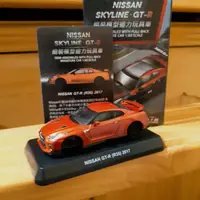 在飛比找蝦皮購物優惠-1/64 7-11 Nissan GT-R R35 2017