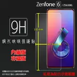 超高規格強化技術 ASUS 華碩 ZENFONE 6 ZS630KL I01WD 鋼化玻璃保護貼 高透 9H 鋼貼 鋼化貼 玻璃膜 保護膜 手機膜 耐刮