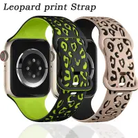 在飛比找蝦皮商城優惠-豹紋矽膠錶帶兩色雕刻手鍊兼容apple watch系列9 8