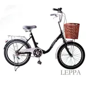 LEPPA 20吋單速低跨淑女車 -低跨高碳鋼淑女車架