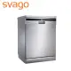 【SVAGO】歐洲精品家電 14人份獨立式自動開門洗碗機VE7850 (含基本安裝)