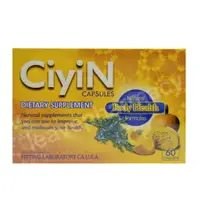 在飛比找蝦皮購物優惠-CiyiN 慈音南瓜子膠囊 60粒/盒