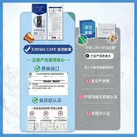 在飛比找Yahoo!奇摩拍賣優惠-Crema Cafe咖啡機Nespresso奈斯派索專用清潔