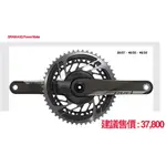 QUARQ SRAM RED ETAP AXS POWER METER 12SPEED 雙邊功率計 曲柄 齒片 一整組