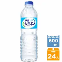 在飛比找蝦皮購物優惠-舒跑天然水600ml24入（只限桃園新竹購買/新北限地區購買