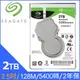 [麻吉熊]含稅免運+刷卡0利率 Seagate 希捷【BarraCuda】新梭魚 2TB/5400轉/128MB/2.5吋/2Y/7mm薄型設計硬碟(ST2000LM015)